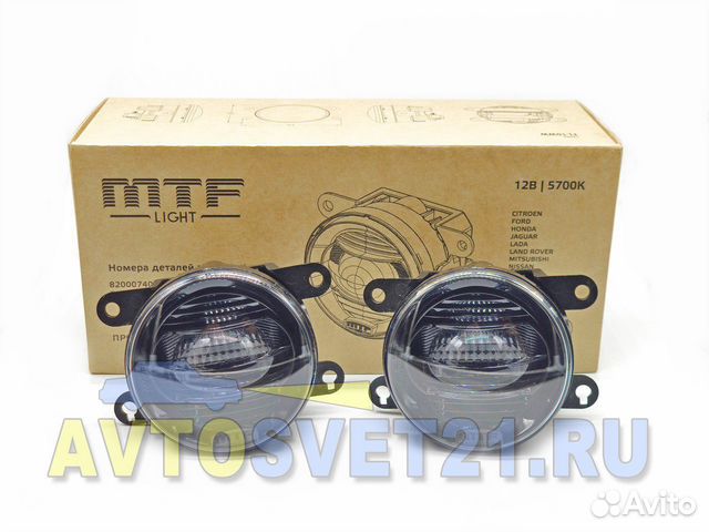Led противотуманки MTF fl10ww Рено, Форд, Веста