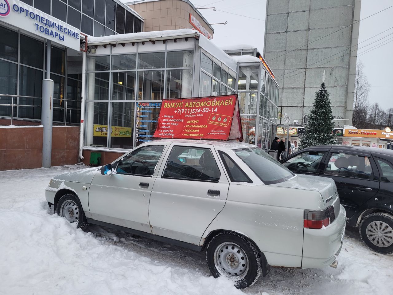 Прокат автомобилей архангельск