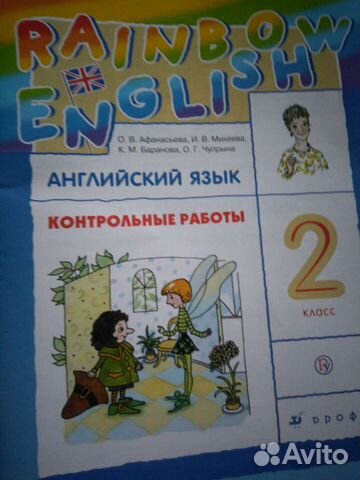 Контрольные работы