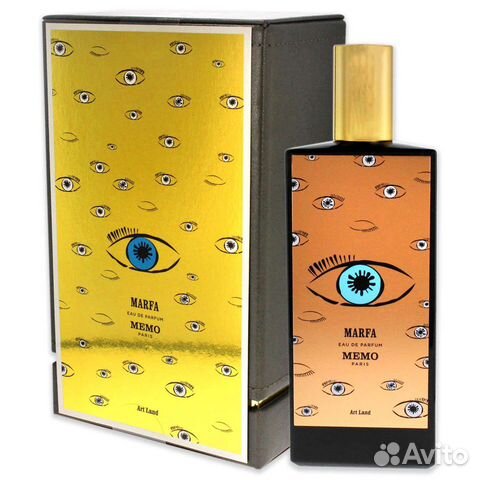Memo Marfa, 100 ml