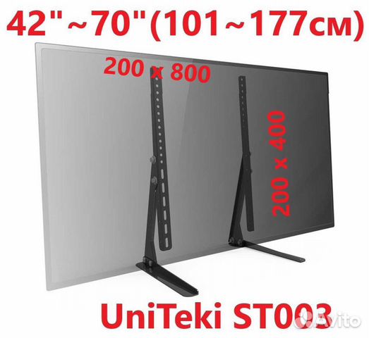 Кронштейн подставка на стол для телевизора универс