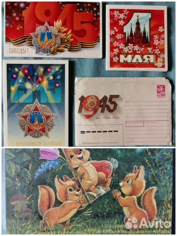 Открытки чистые СССР