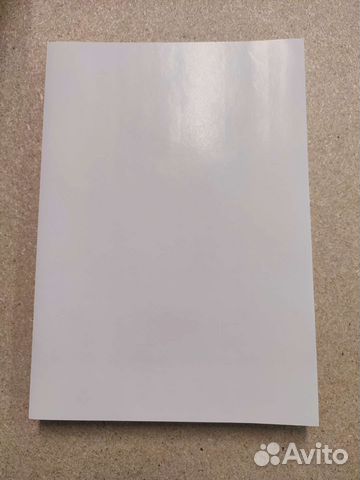 Самоклеящаяся бумага А4;А3,белая плотная