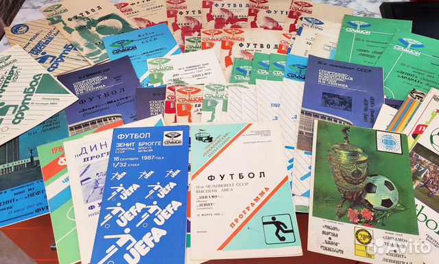 Футбольные программки Зенит 1987-1989 годы