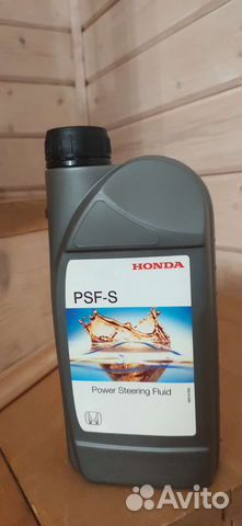 Honda PSF-S