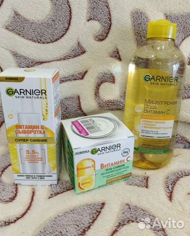 Комплекс для ухода Garnier с витамином С новый
