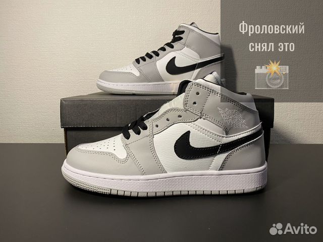 Nike Air Jordan 1