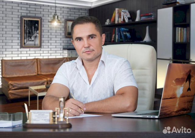 Юрист, Начальник юридического отдела