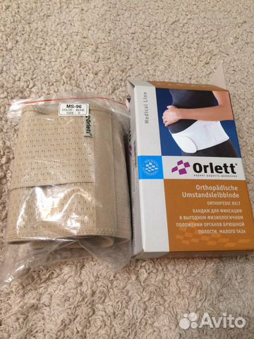 Бандаж для беременных Orlett