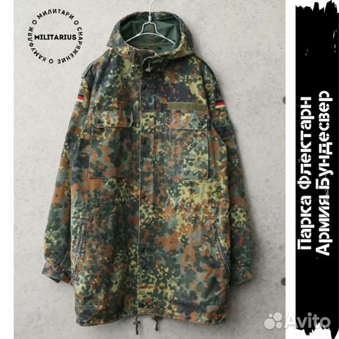 Парка флектарн. Бундесвер. Как новая