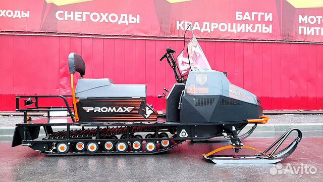 Снегоход promax yakut 500 4T 15л.с оранжево/черный