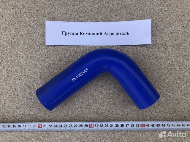 Патрубки радиатора д 245 Патрубки радиатора д 245