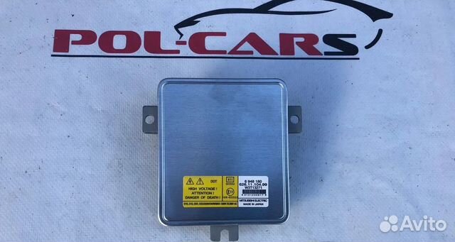 Блок розжига ксенона W3T13271 новый