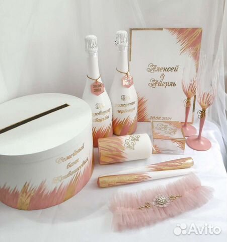 Свадебный набор аксессуаров