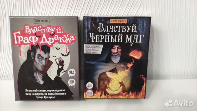 Игра квест 18+