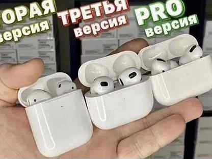 Airpods 2 / Airpods 3 / Airpods Pro