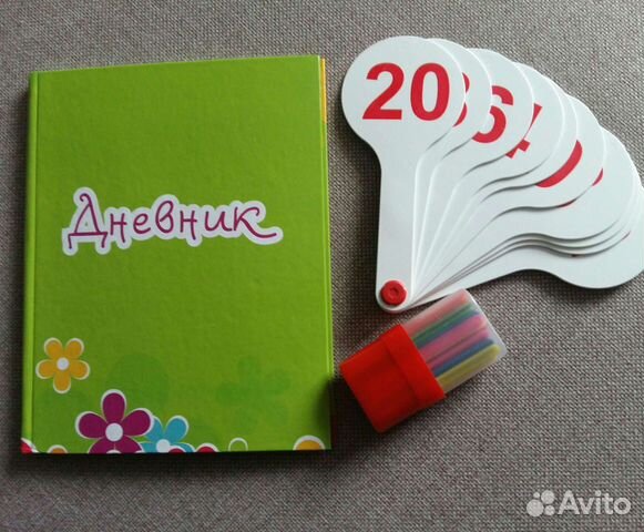 Дневник школьный, веер цыфр, счётные палочки