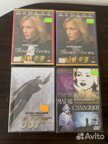 DVD Фильмы Лицензия.В заводской упаковке 20 штук