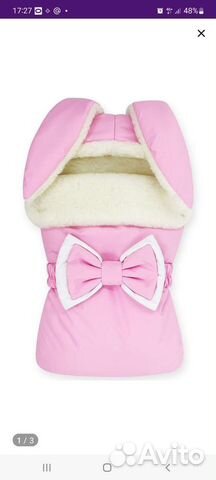 Конверт на выписку зимний