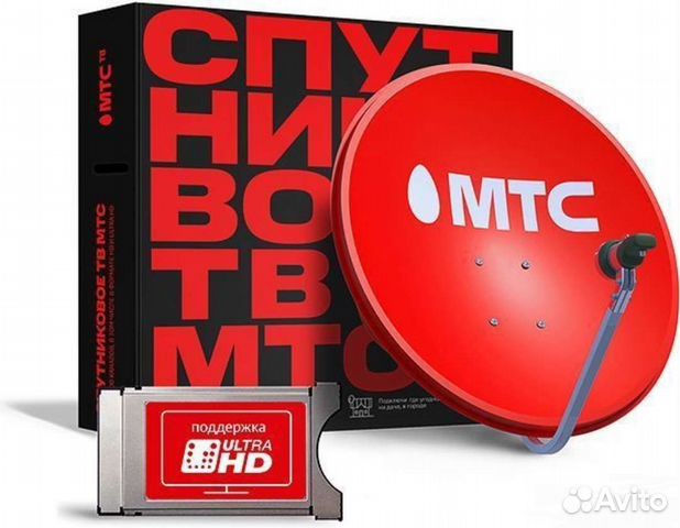 Обновление мтс спутниковое тв 2021г