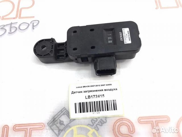Датчик загрязнения воздуха Lexus GS430 (UZS190) 2