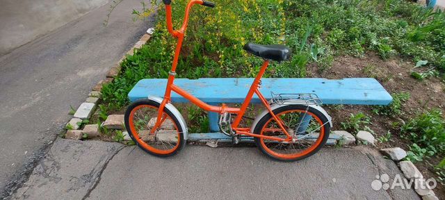 Велосипед складной 20 дюймов