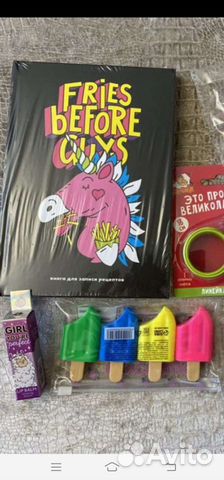 Канцелярский набор новый