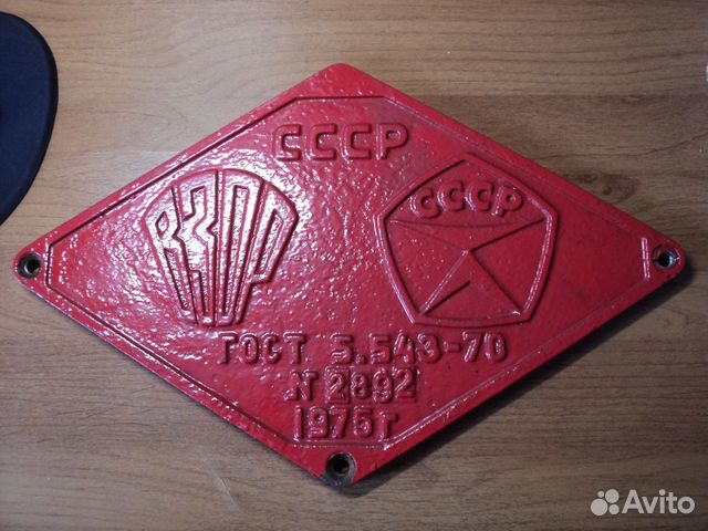 Заводская табличка, шильда тепловоз, паровоз вагон