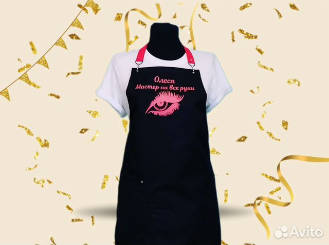 Фартук для работы с вашим фирменным логотипом