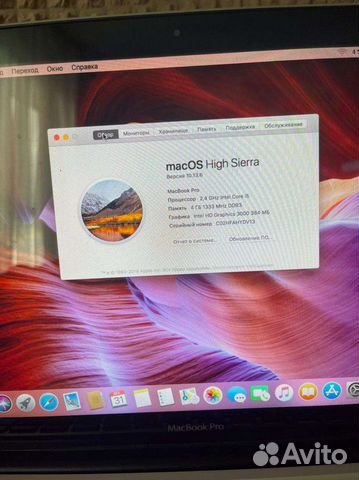 MacBook Pro 13 соотношению цена- качество