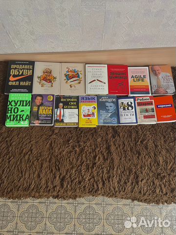 Книги про бизнес и саморазвитие