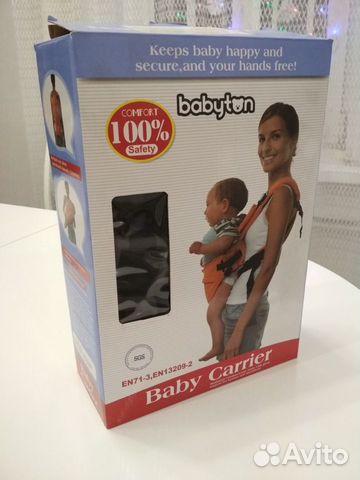 Сумка - переноска (кенгуру) для детей