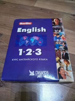 Учебник английского языка и аудиокурс