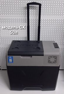 Автохолодильник Alpicool CX50