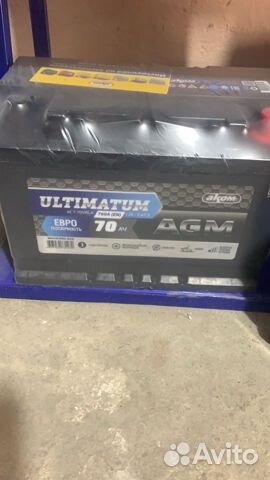 Аккумулятор 70 ач AGM