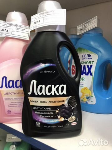Гель для стирки Ласка 1л