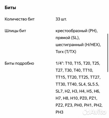 Набор инструментов Stels 14109.пожизненная гаранти