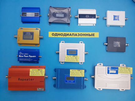 Усилители сотовой связи и интернета