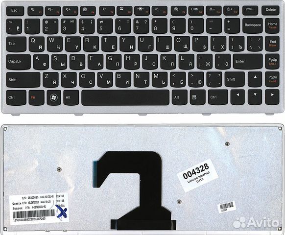 Клавиатура Lenovo U410 черная с серебристой рамкой