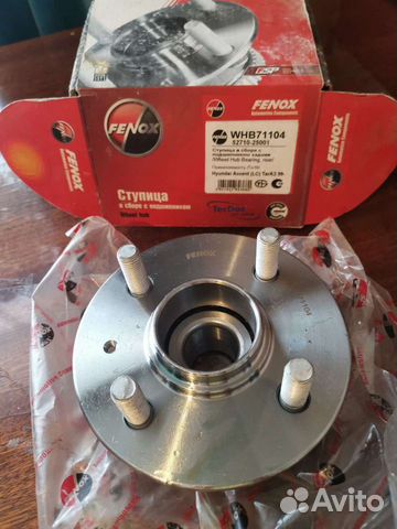 Ступица в сборе с подшибником зад. Hyundai Accent