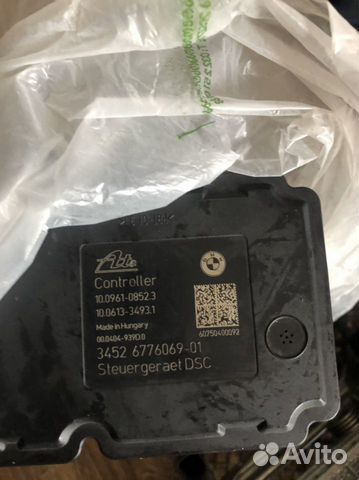 Абс (DSH) на бмв Е-90