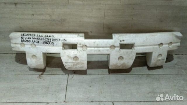 Абсорбер заднего бампера Nissan Murano Z 51 С 2007