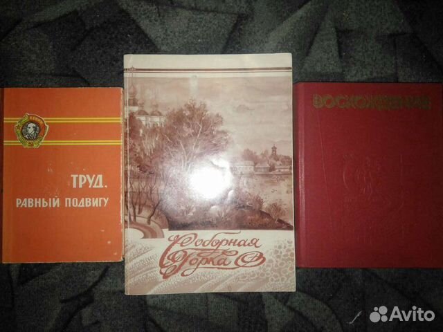 Книги о Череповце