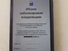 Телефон iPhone 7 32gb