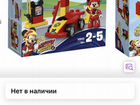 Lego duplo объявление продам