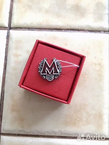 Нагрудный знак,фрачник-значок 75 лет Метрополитену