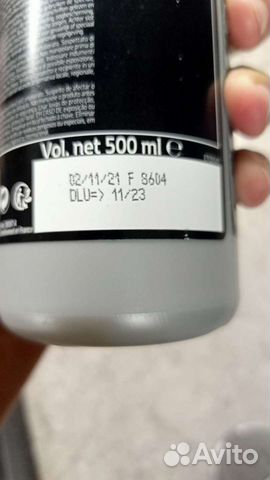 Renault Brake Fluid DOT 4+