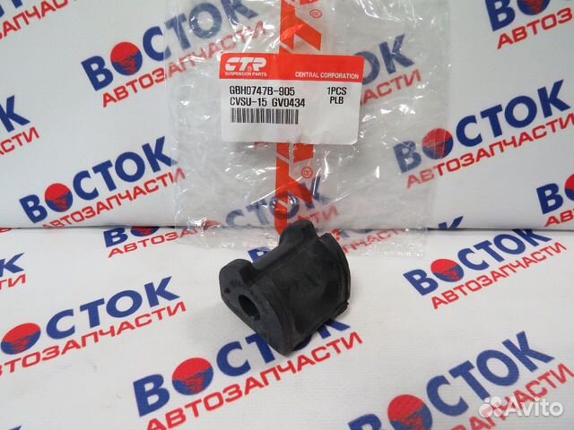 Втулка стабилизатора CTR cvsu-15