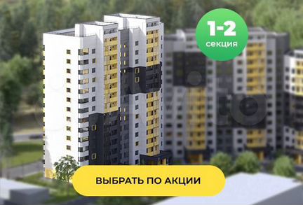 2-к. квартира, 44,3 м², 2/15 эт.