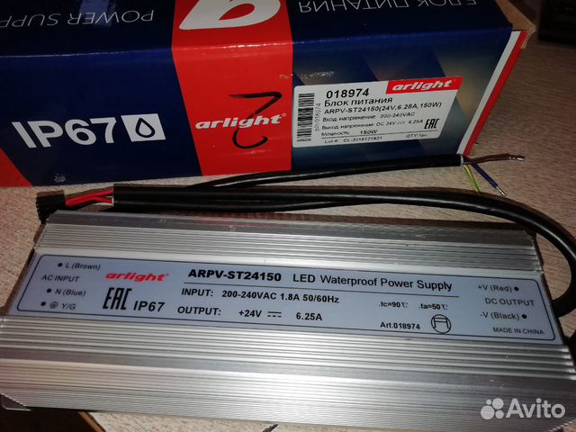 Блок питания Arlight 24V arpv-ST24150